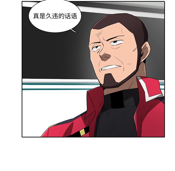 第64話 - 第64张