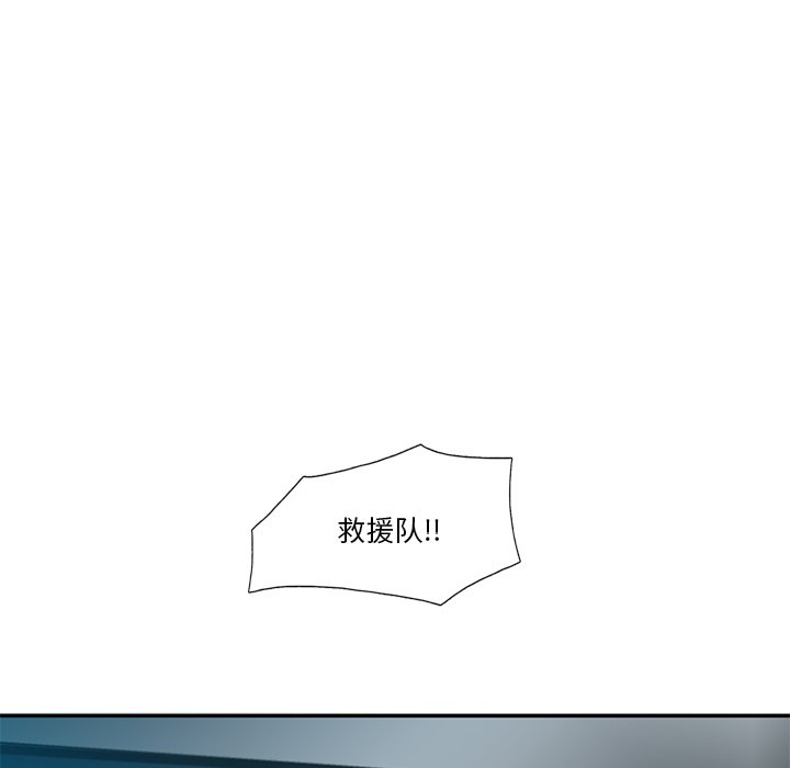 第64話 - 第65张