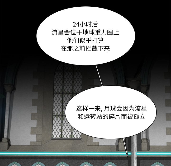 第64話 - 第71张