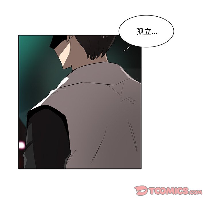 第64話 - 第73张