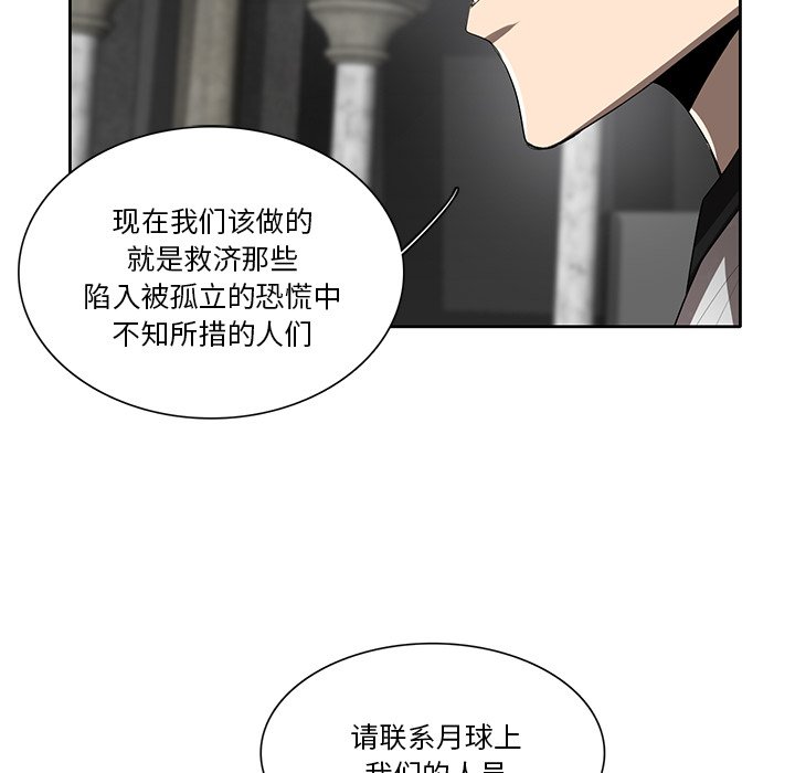 第64話 - 第76张