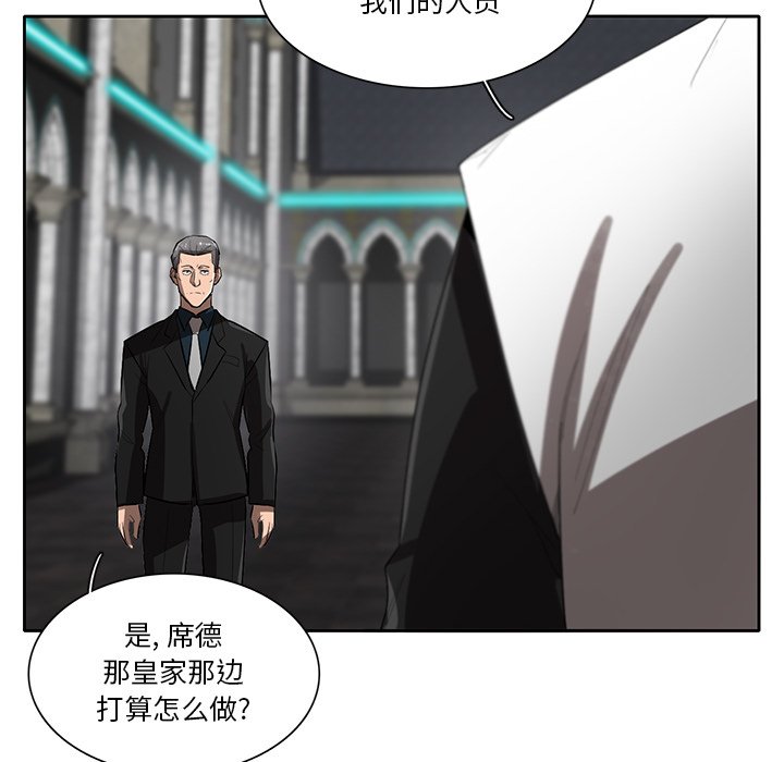 第64話 - 第77张