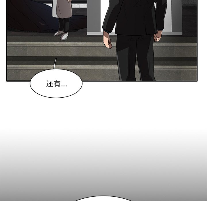 第64話 - 第79张