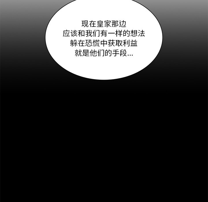 第64話 - 第80张