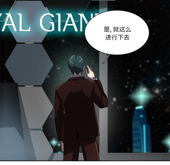 第64話 - 第82张