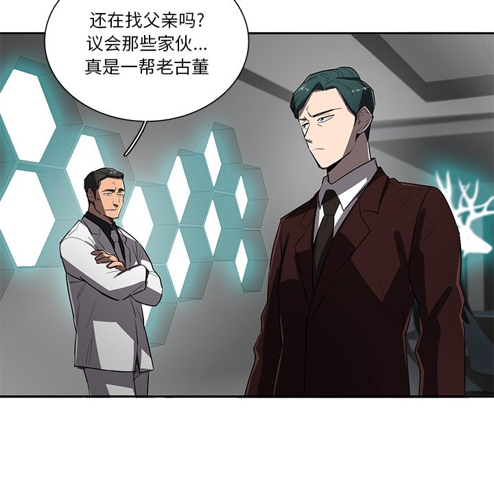 第64話 - 第86张