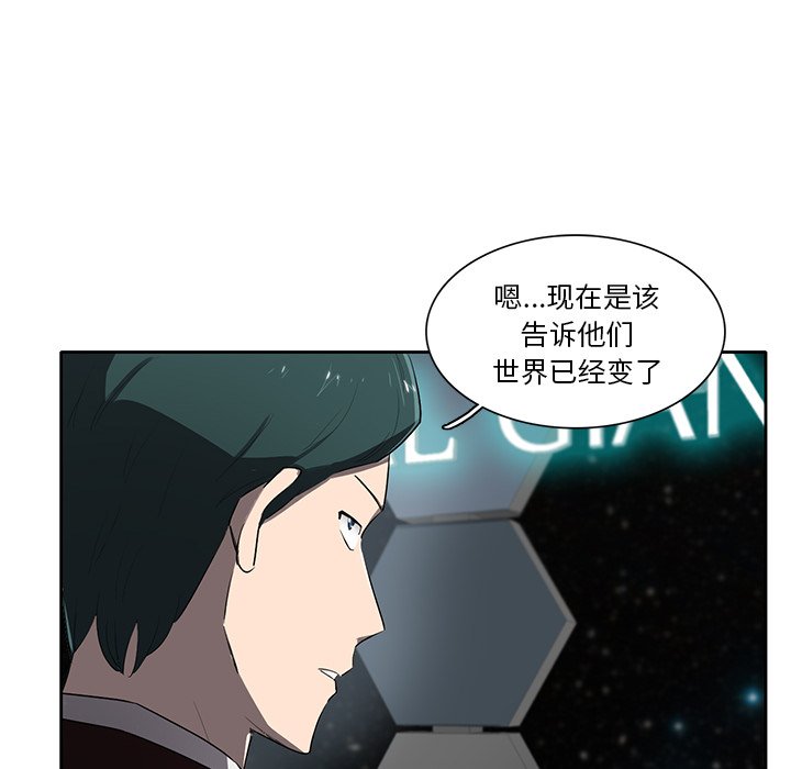 第64話 - 第87张