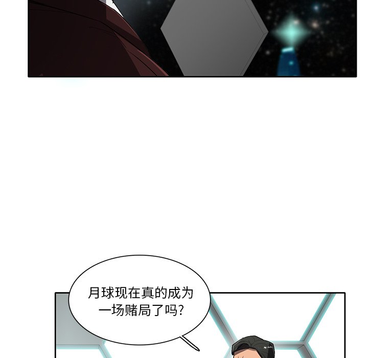第64話 - 第88张