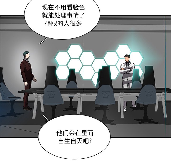 第64話 - 第90张