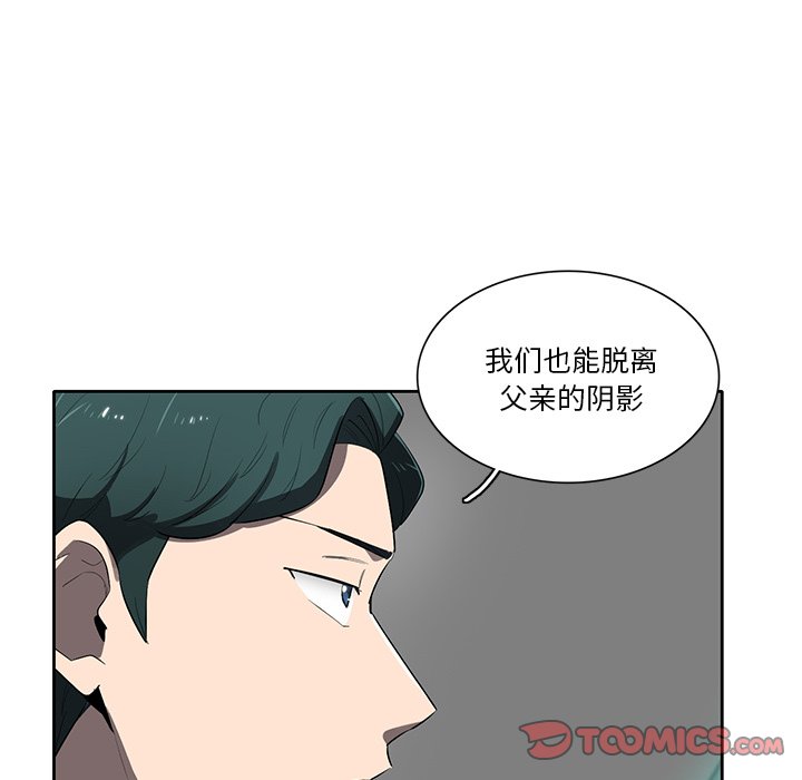 第64話 - 第91张