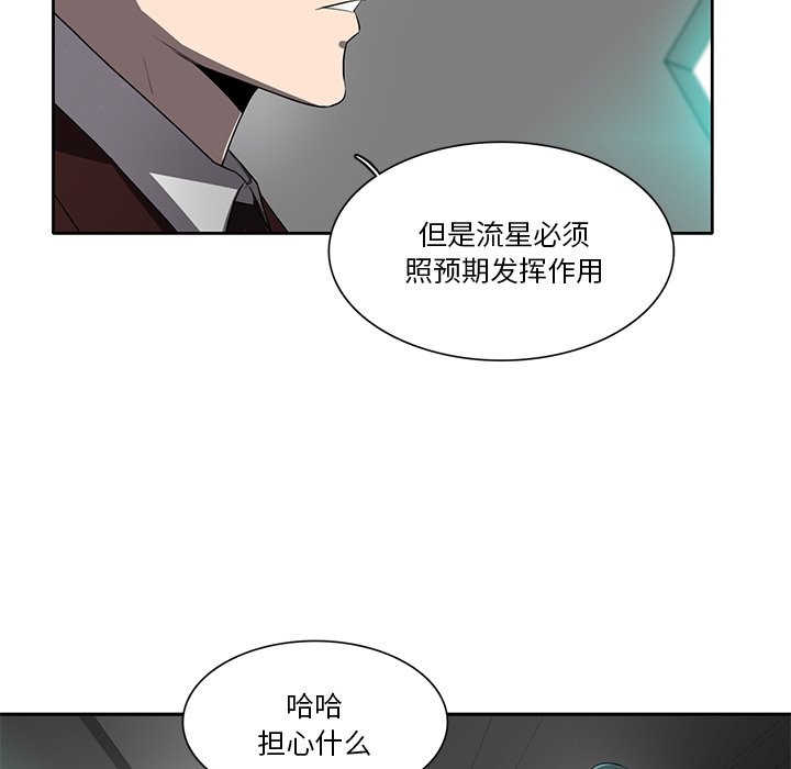 第64話 - 第92张