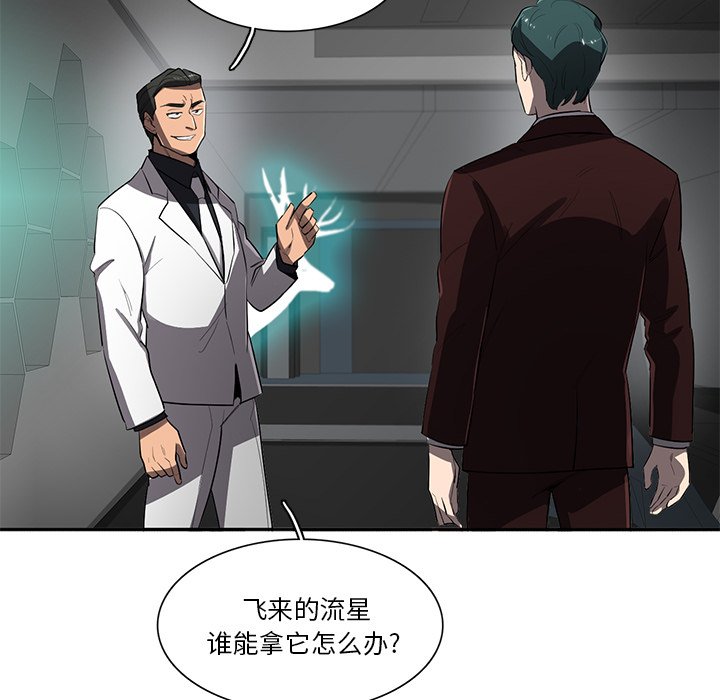 第64話 - 第93张