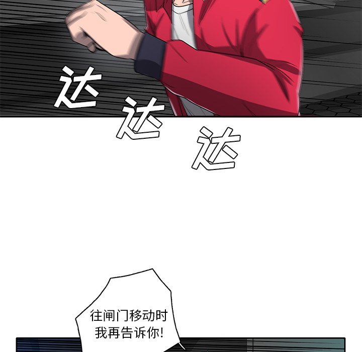 第64話 - 第95张