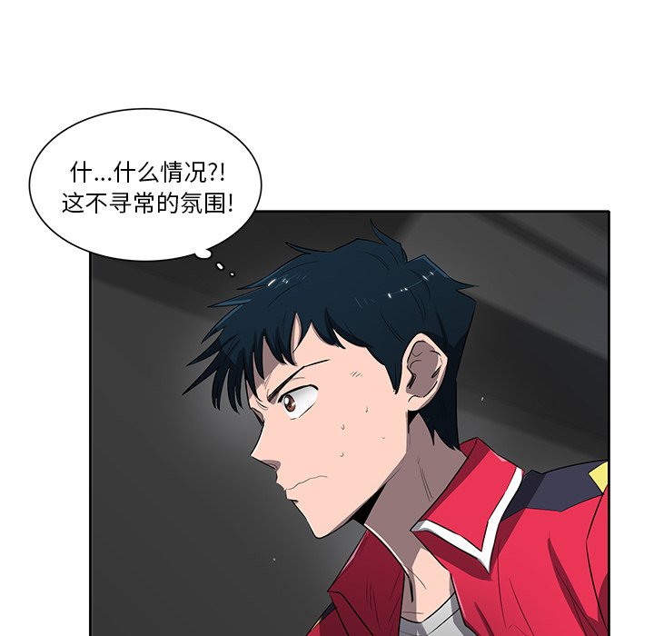 第64話 - 第97张