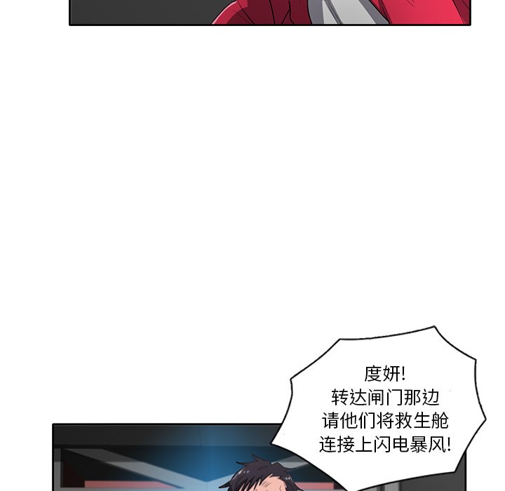 第64話 - 第98张
