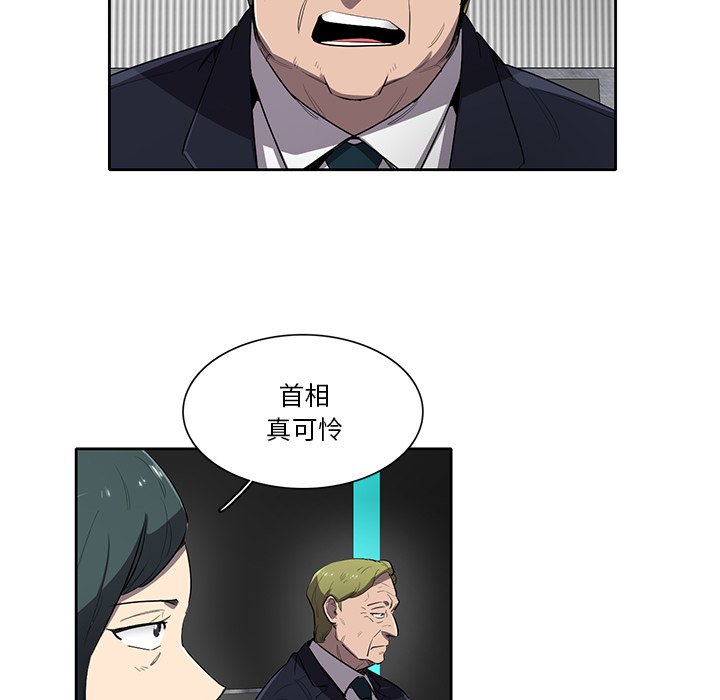 第65話 - 第10张