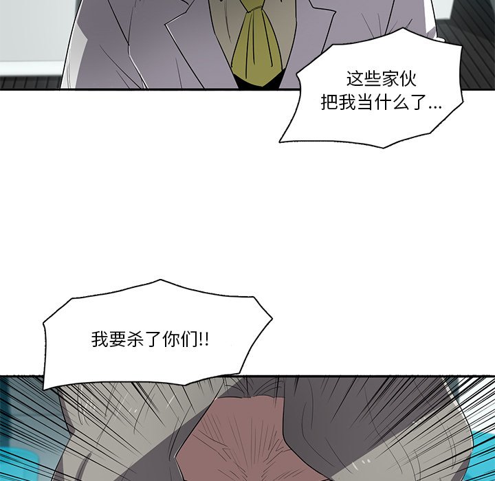 第65話 - 第100张