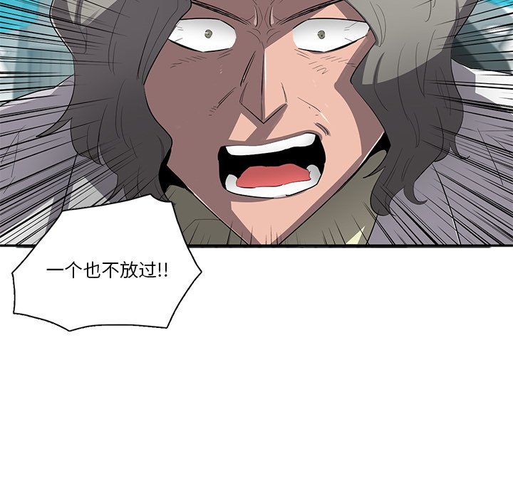 第65話 - 第101张