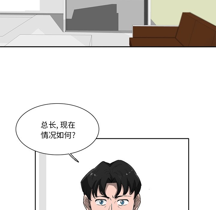 第65話 - 第16张