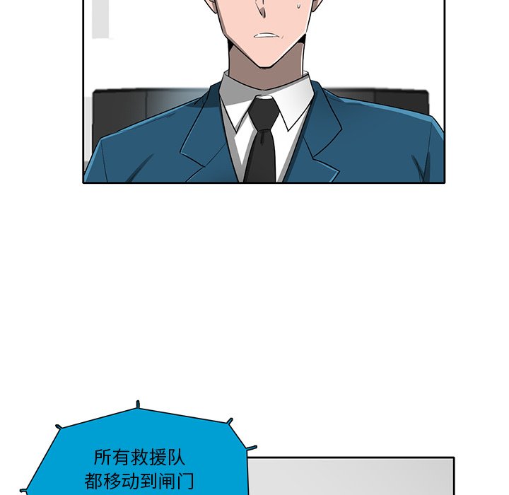 第65話 - 第17张