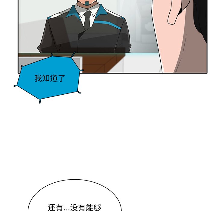 第65話 - 第21张