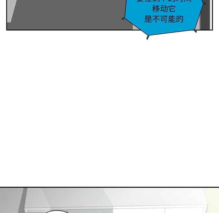 第65話 - 第24张