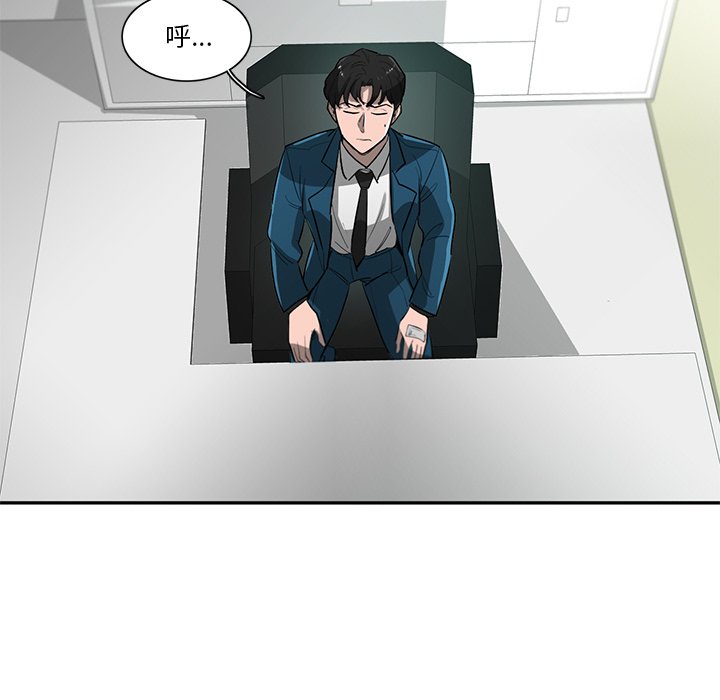 第65話 - 第25张