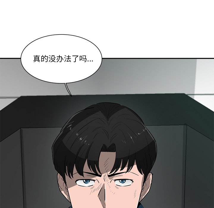 第65話 - 第26张