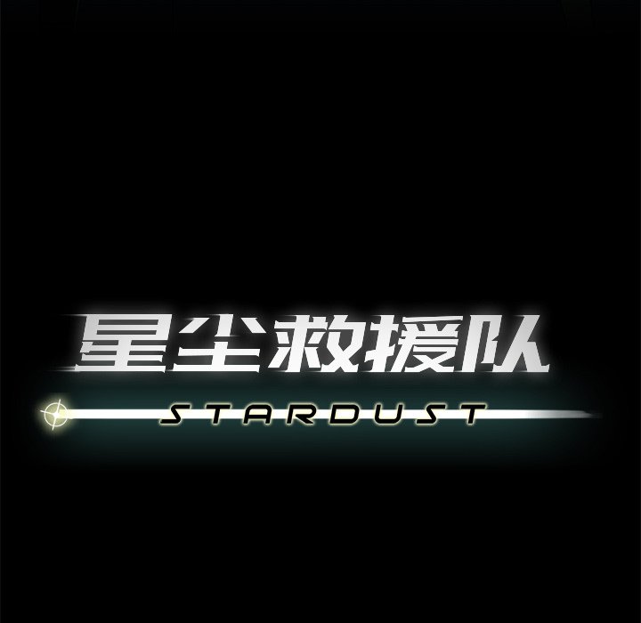 第65話 - 第28张