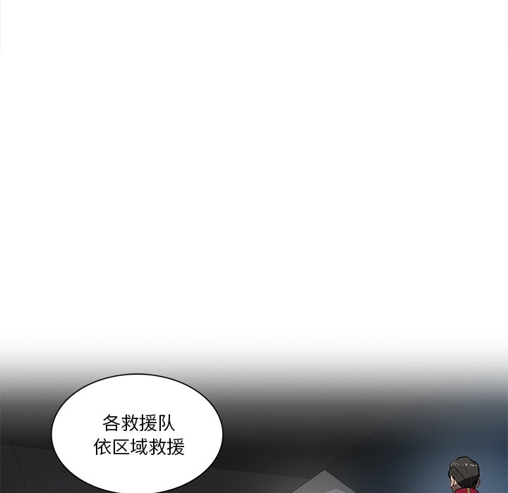 第65話 - 第32张