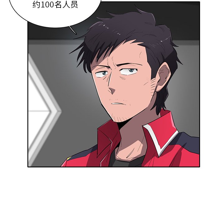 第65話 - 第34张
