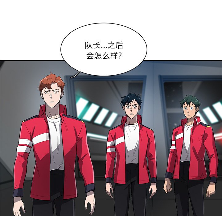 第65話 - 第35张