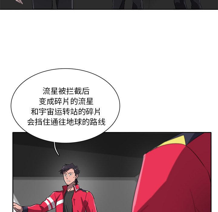 第65話 - 第36张