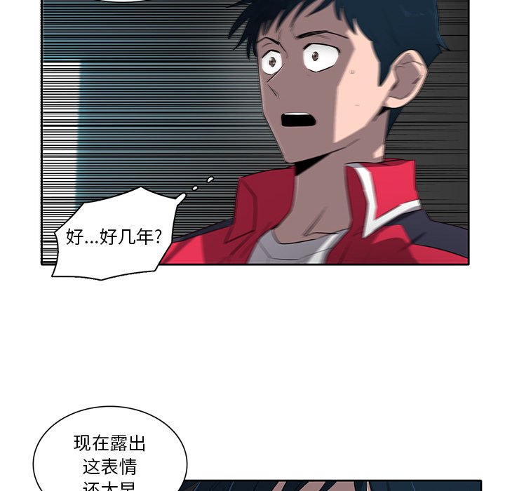 第65話 - 第38张