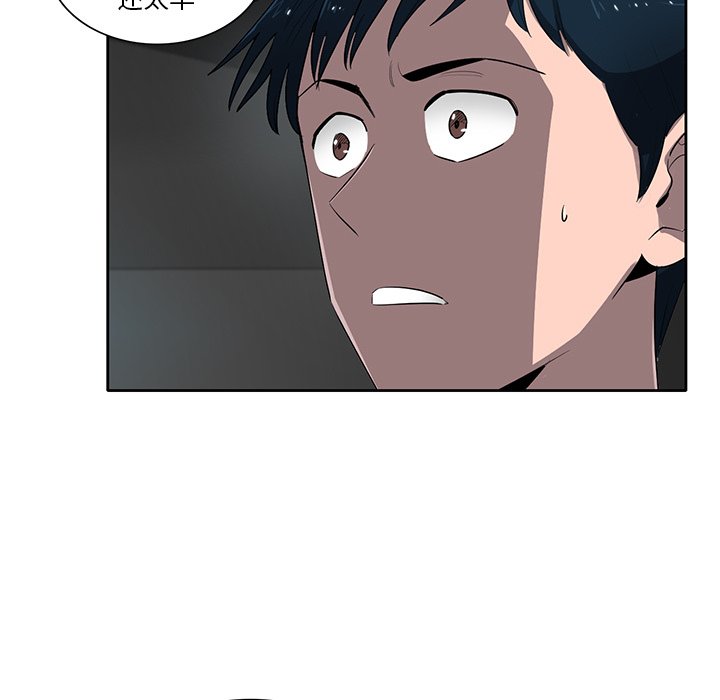第65話 - 第39张