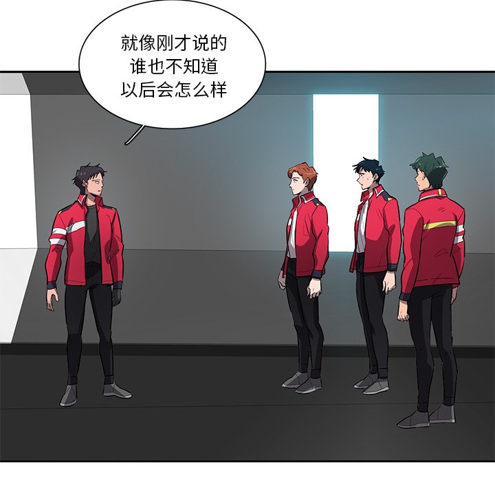 第65話 - 第40张