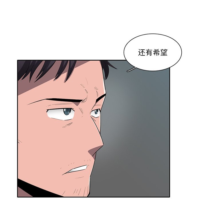 第65話 - 第41张