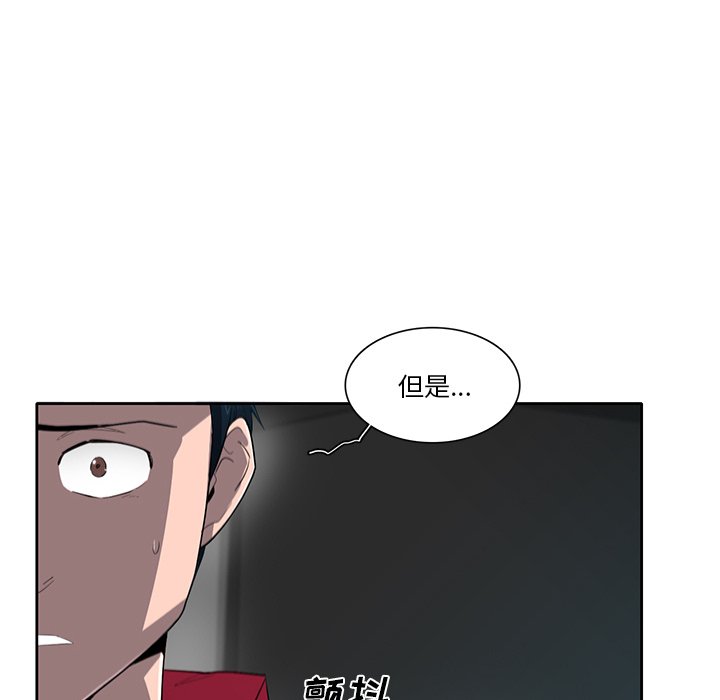 第65話 - 第42张