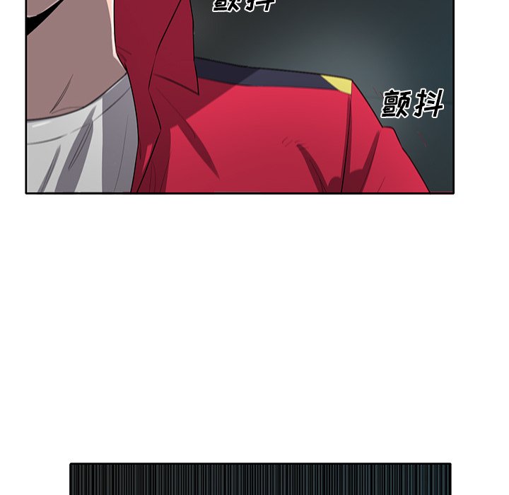 第65話 - 第43张