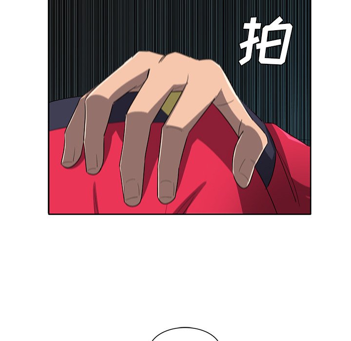 第65話 - 第44张