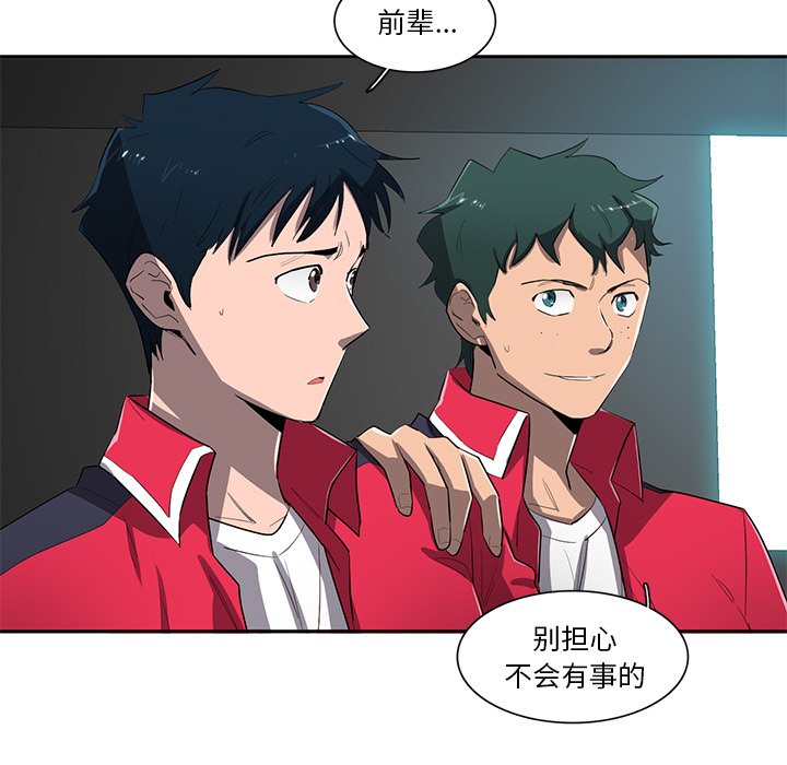 第65話 - 第45张