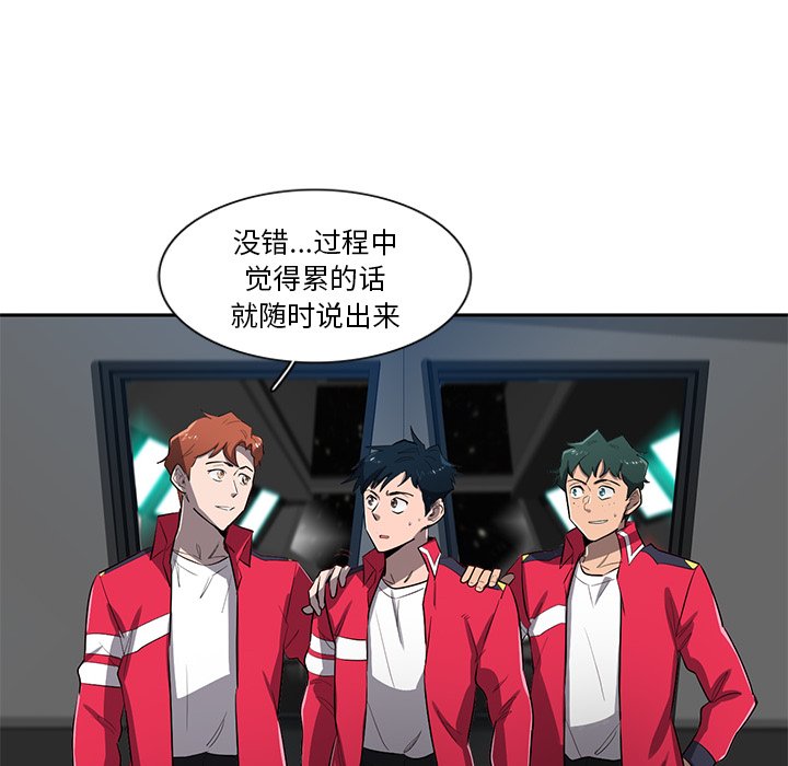 第65話 - 第46张