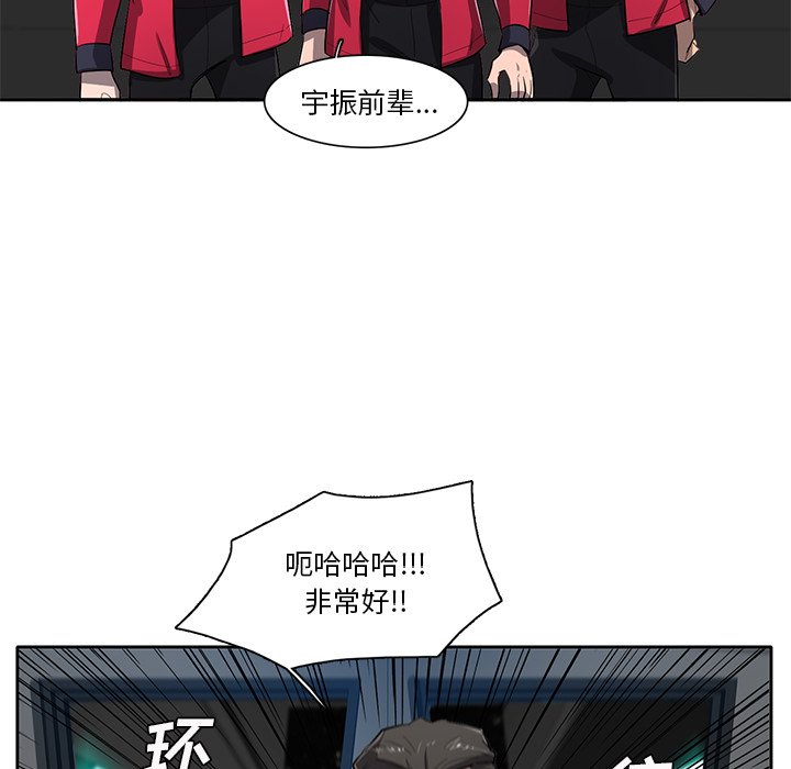 第65話 - 第47张