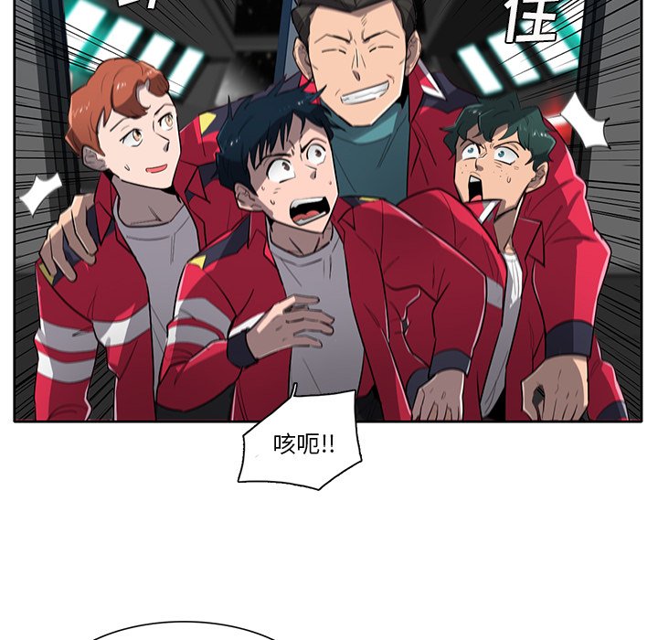 第65話 - 第48张