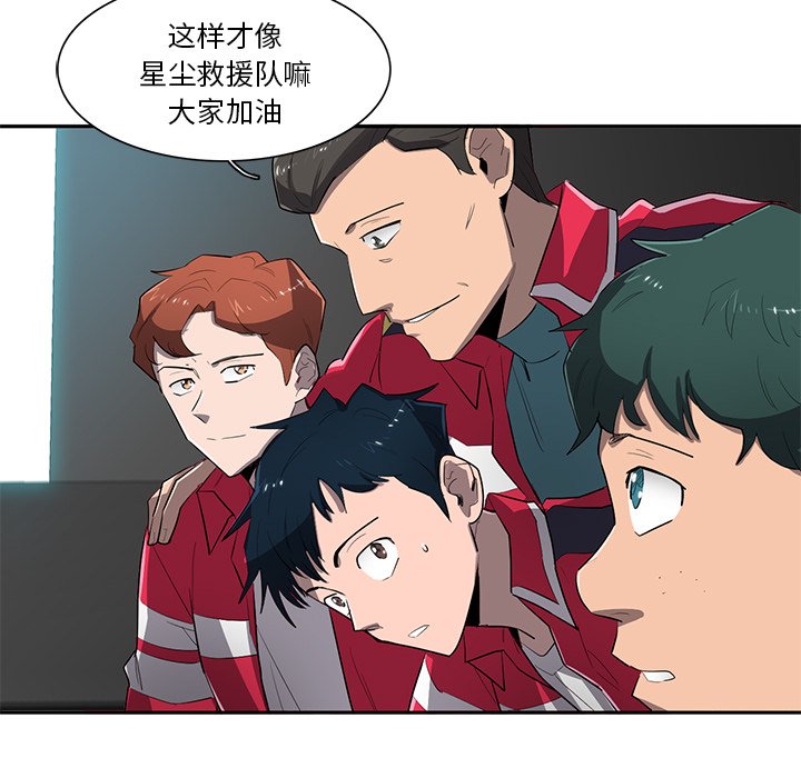 第65話 - 第49张