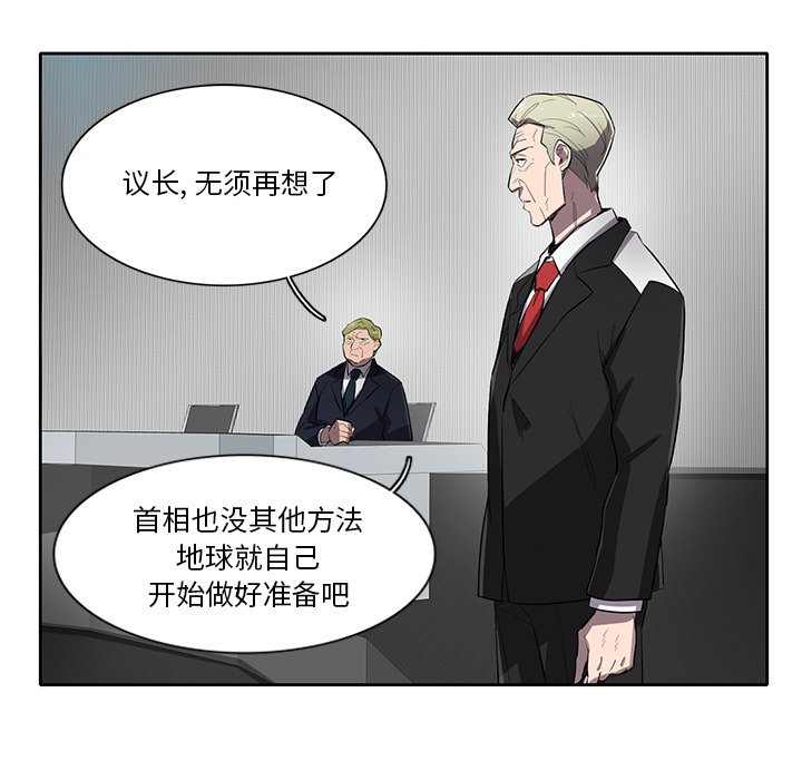 第65話 - 第5张