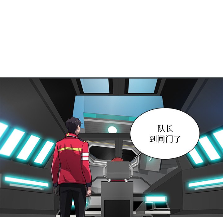 第65話 - 第51张