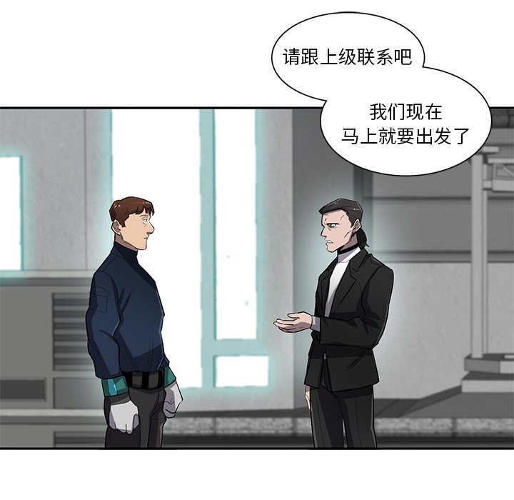 第65話 - 第54张