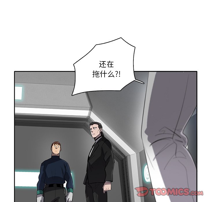第65話 - 第55张