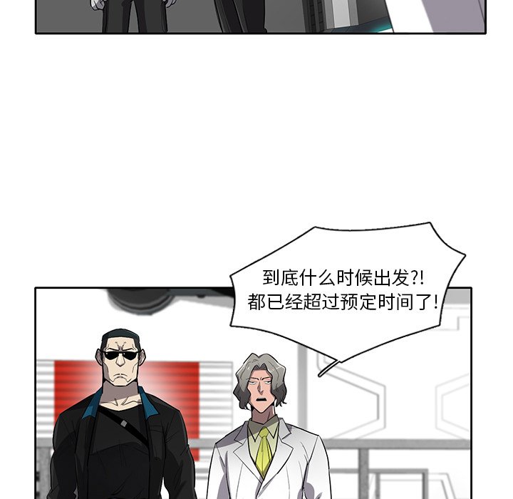 第65話 - 第56张